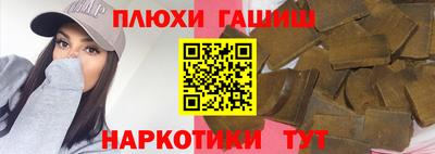 гидра Лесосибирск