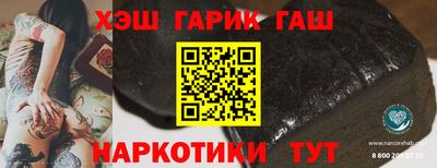 индика Ликино-Дулёво