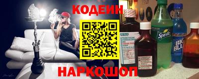 гидра Лесосибирск