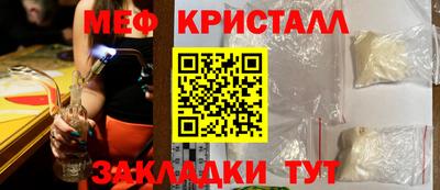 гидра Лесосибирск