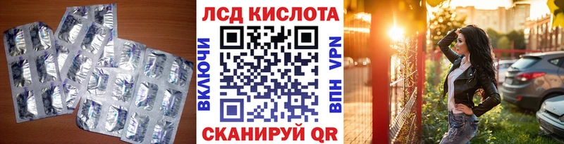 omg tor дарнет шоп Десногорск LSD-25 экстази кислота