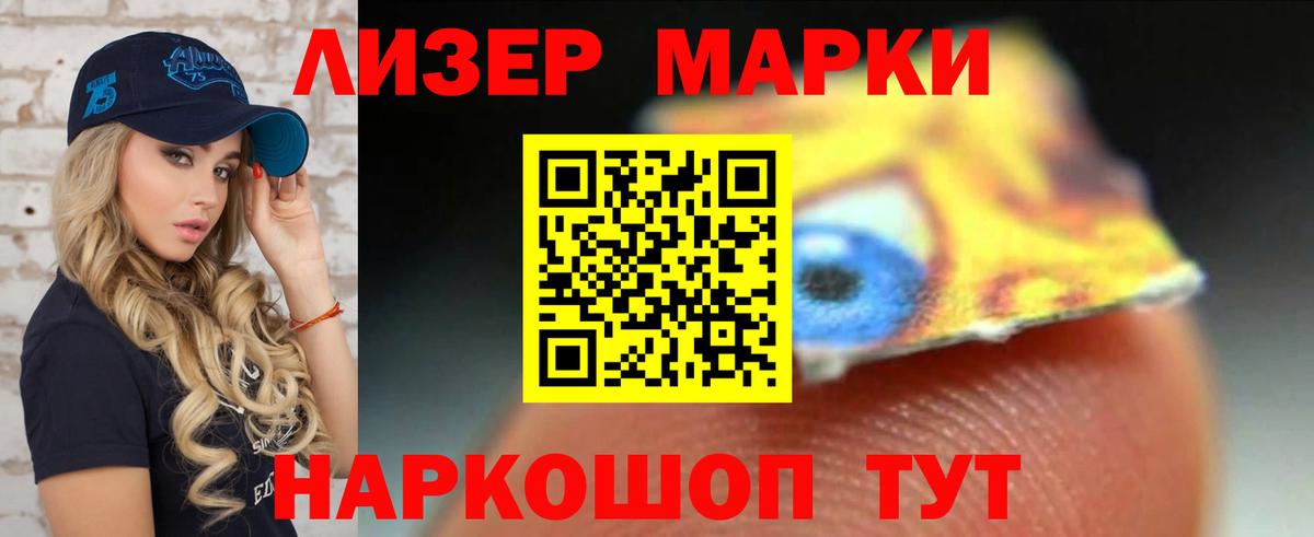 LSD-25 экстази ecstasy  LSD-25 экстази кислота  Десногорск  Вход с VPN 