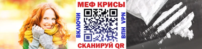 hydra ТОР  наркотики  Десногорск  МЯУ-МЯУ мяу мяу 