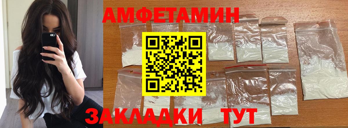 Метамфетамин  Вход с VPN  Десногорск  Метамфетамин винт 