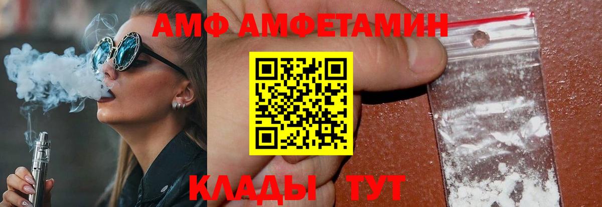 Метамфетамин Декстрометамфетамин 99.9% Десногорск