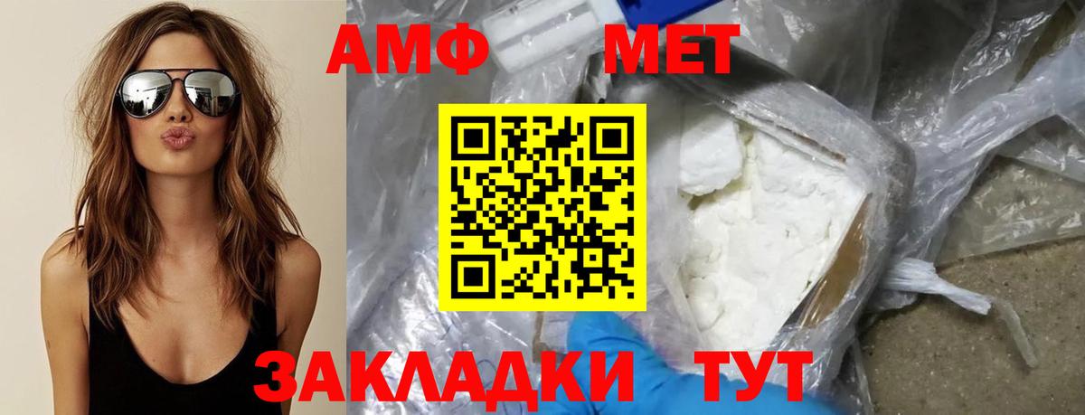 МЕФ   Alpha-PVP СОЛЬ кристаллы  Канабис  Вход с VPN  Десногорск  Наркошоп  ГАШИШ  Cocaine 