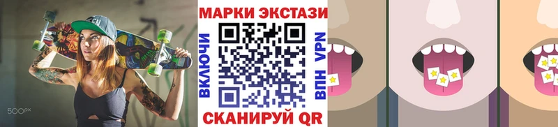 Наркотические марки 1500мкг  наркошоп  Десногорск 
