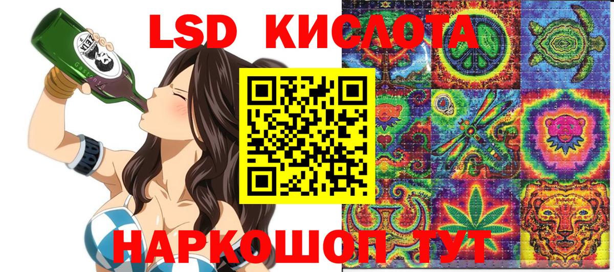 Марки 25I-NBOMe 1500мкг  Марки 25I-NBOMe 1500мкг  Вход с VPN  Десногорск 