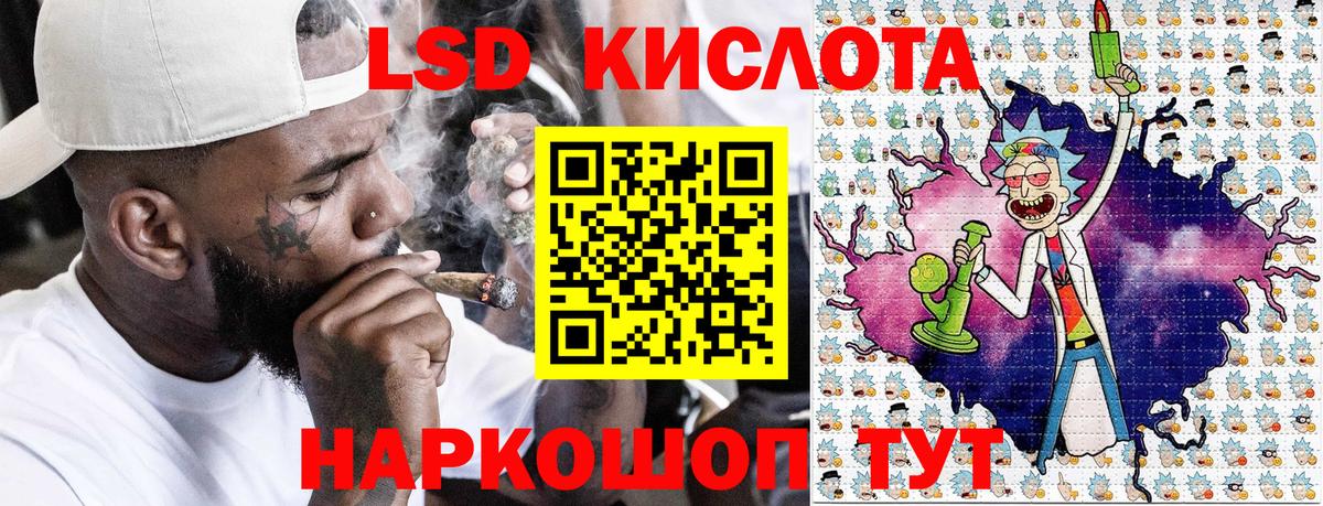 Марки N-bome 1,5мг Десногорск