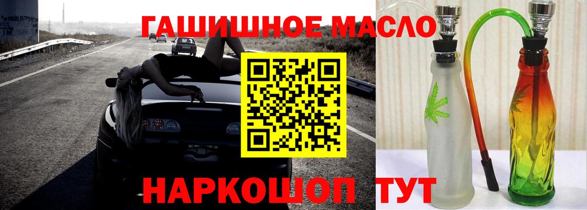 ТГК концентрат Десногорск