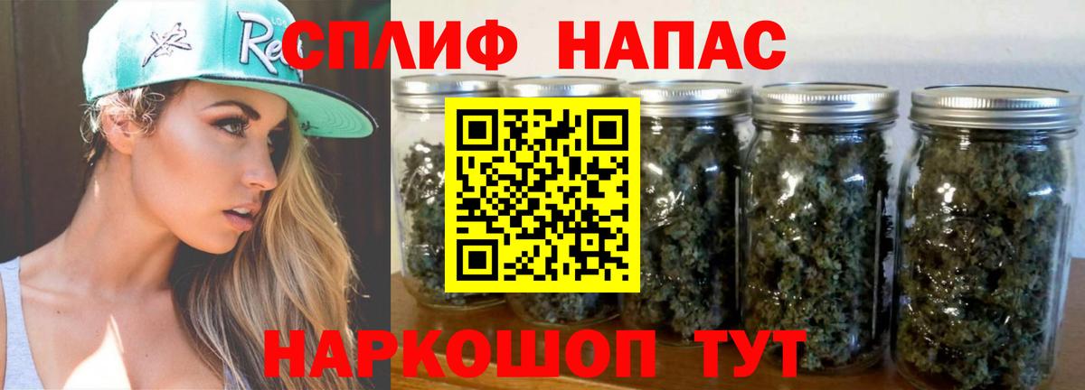 Канабис тримм  Вход с VPN  Бошки Шишки White Widow  Каннабис тримм  Канабис OG Kush  Десногорск 
